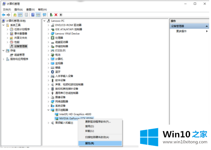 win10英伟达显卡驱动怎么退回以前版本的具体处理措施
