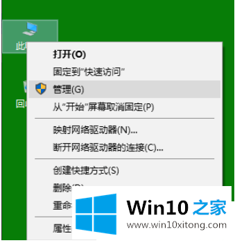win10英伟达显卡驱动怎么退回以前版本的具体处理措施