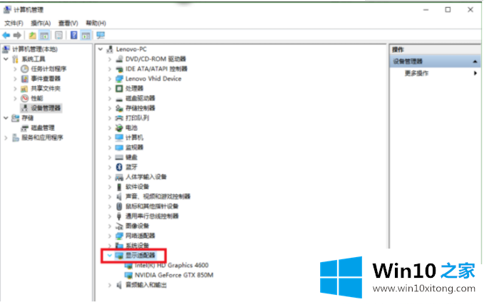 win10英伟达显卡驱动怎么退回以前版本的具体处理措施