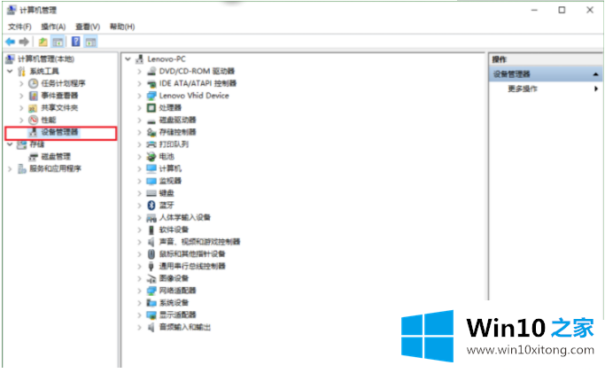 win10英伟达显卡驱动怎么退回以前版本的具体处理措施