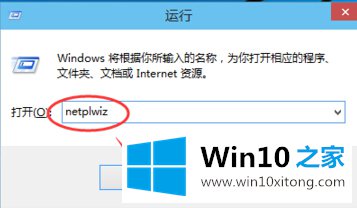 Win10系统取消登录密码图文教程的具体操作步骤