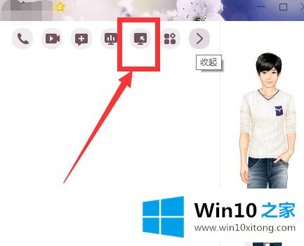 Win7怎么远程控制别人的修复方式