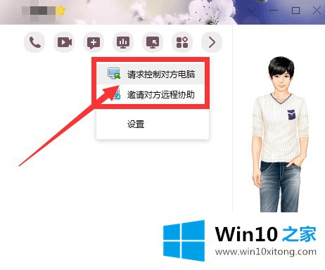 Win7怎么远程控制别人的修复方式