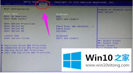 win10无法安装gpt分区怎么改bios的操作本领
