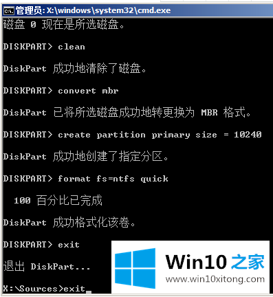 win10无法安装gpt分区怎么改bios的操作本领
