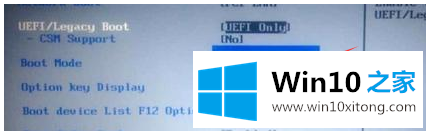 win10无法安装gpt分区怎么改bios的操作本领
