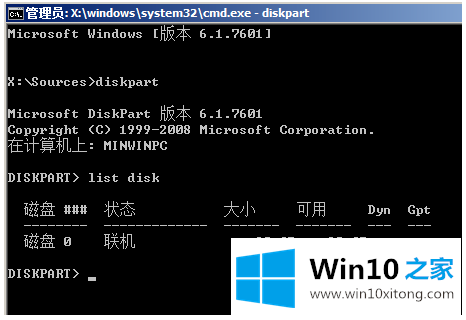 win10无法安装gpt分区怎么改bios的操作本领