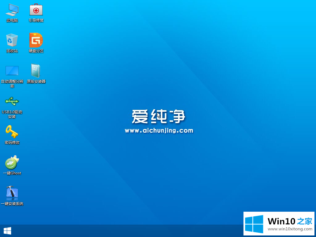 win10误删efi启动项无法开机启动项的解决方式方法