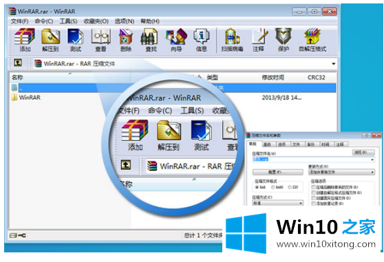 win10自带的详尽处理举措