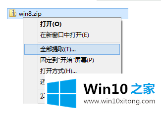 win10自带的详尽处理举措