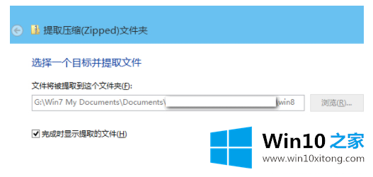 win10自带的详尽处理举措