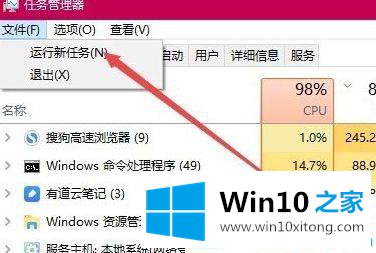 win10打开360浏览器提示“360se.exe损坏”的解决步骤