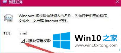 win10打开360浏览器提示“360se.exe损坏”的解决步骤