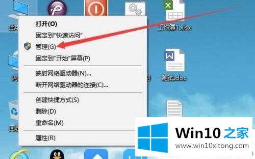 win10如何查询电脑开关机记录的完全解决举措