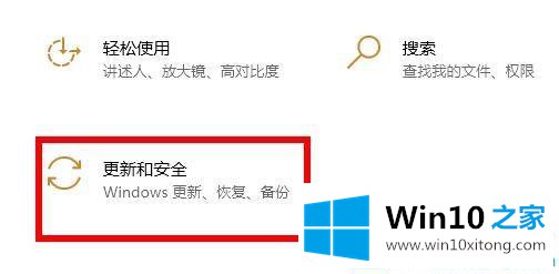 win10病毒防护老是误报病毒的详细解决手段