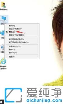 win10电脑提示温度过高的操作办法