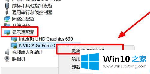 win10更新显卡驱动报错修复方法的具体步骤