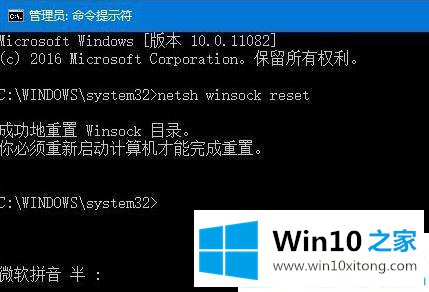 win10无法使用ie怎么修复的解决手段