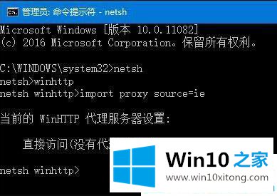win10无法使用ie怎么修复的解决手段