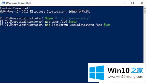 win10无法使用ie怎么修复的解决手段