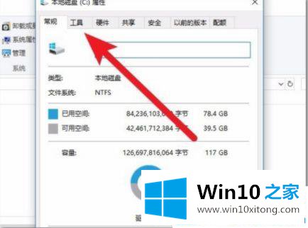 win10关闭dell开机硬件自检教程的修复手法