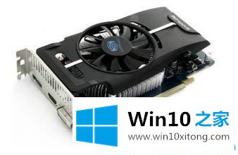 win10系统电脑开机一会就雪花屏的处理要领