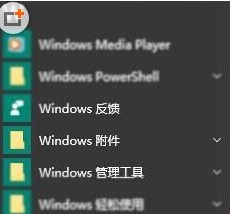Win10系统如何查找扫描仪的办法