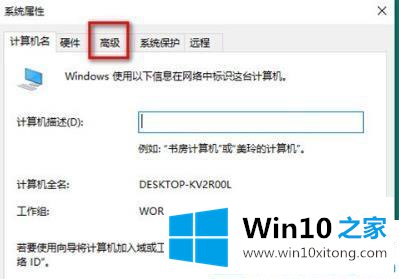 win10桌面很多数字文件夹的详尽处理要领