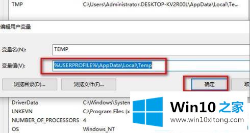 win10桌面很多数字文件夹的详尽处理要领