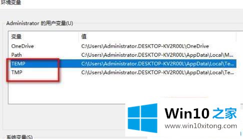 win10桌面很多数字文件夹的详尽处理要领