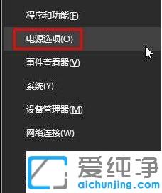 win10突然蓝屏收集数据重启的详细解决教程