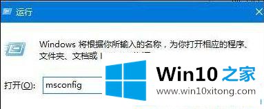 win10突然蓝屏收集数据重启的详细解决教程