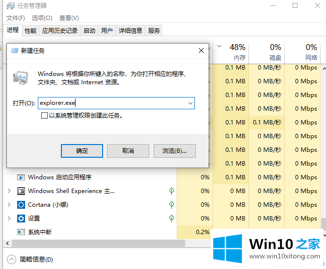 win10文件夹固定到任务栏的处理手法