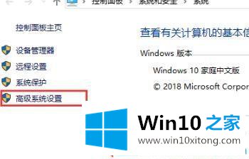 win10怎么设置8g内存最佳虚拟内存的详尽操作手法