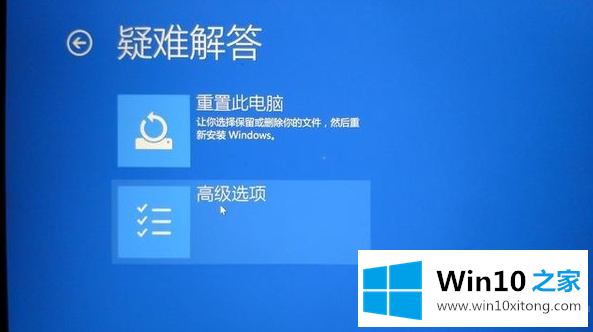 Win10系统如何快速修复的操作方法