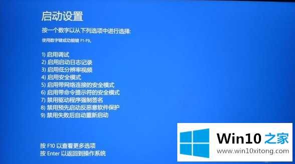 Win10系统如何快速修复的操作方法