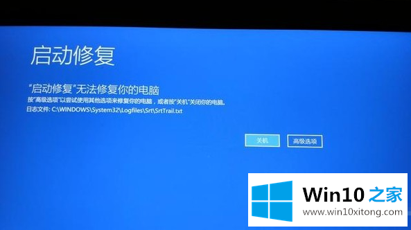 Win10系统如何快速修复的操作方法