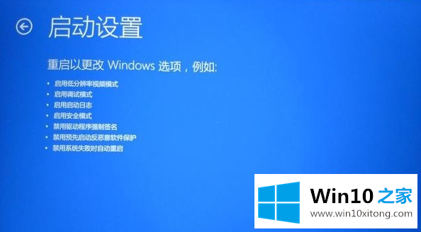 Win10系统如何快速修复的操作方法