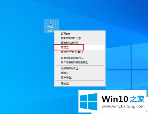 win10鼠标移动起来好像掉帧一样的操作手法