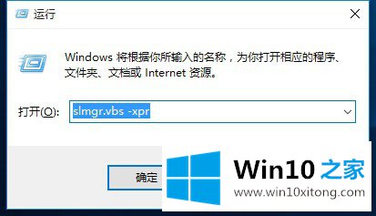 Win10提示你的详尽处理要领