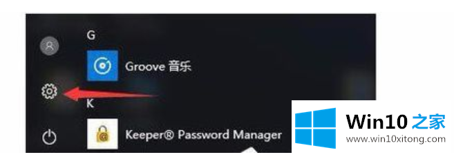 Win10系统开机提示服务器正在运行中的详尽处理手法