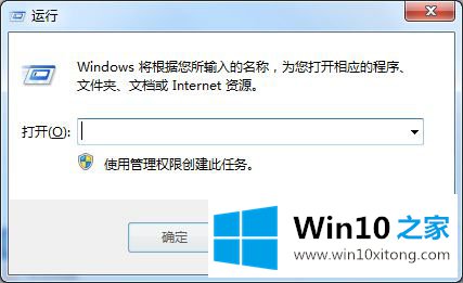 Win10下载应用出现0x80D02017错误的具体操作门径
