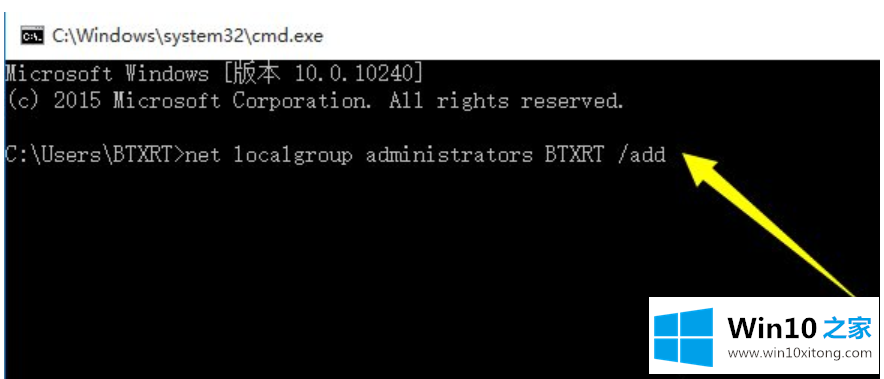 Win10系统CMD命令提示“请求的详细处理教程