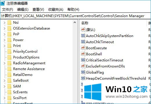 Win10每次开机正在扫描和修复驱动器c的处理方法