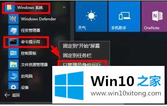 Win10激活系统失败错误代码0x8007007B的完全操作方法