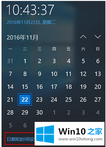 Win10系统激活失败提示错误代码0xc004f074的修复办法