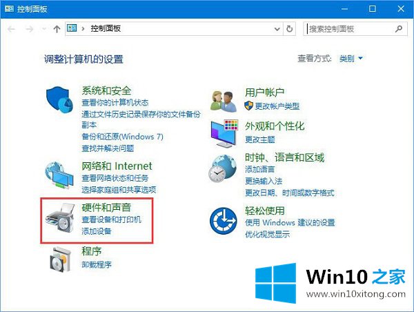 Win10玩求生之路2鼠标看不见的操作教程