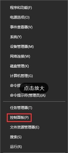 Win10玩求生之路2鼠标看不见的操作教程