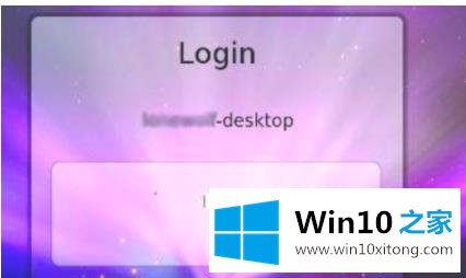 win10如何切回ios方法详情的处理法子