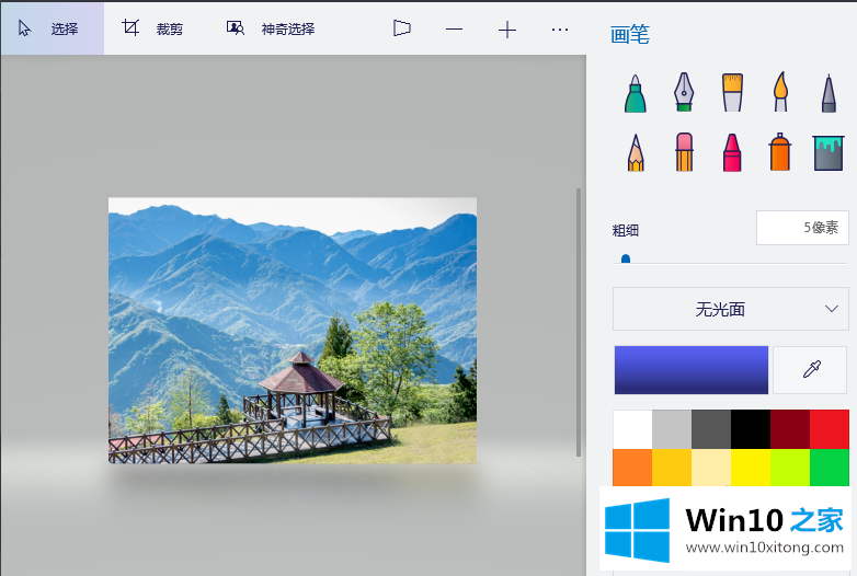 windows10上使用Paint的完全解决措施